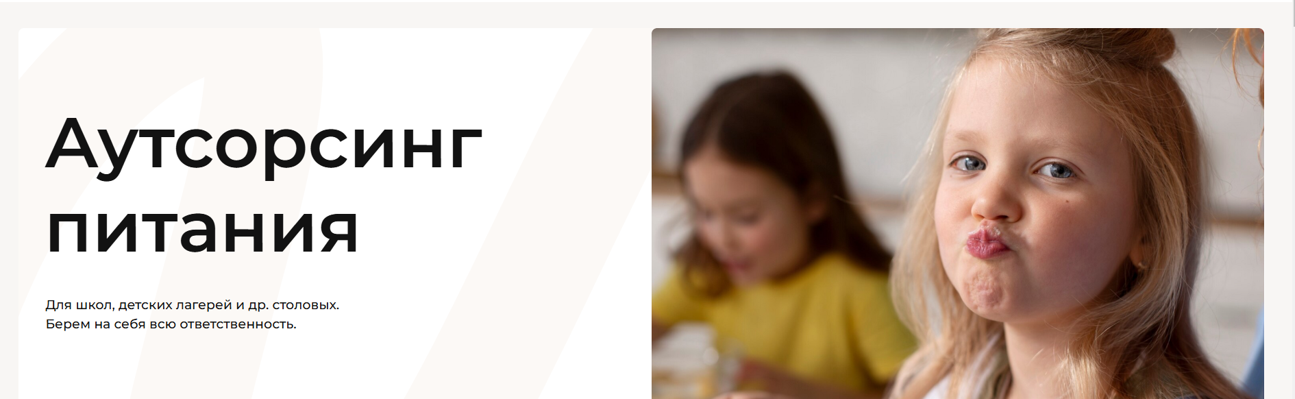 главная пит.PNG