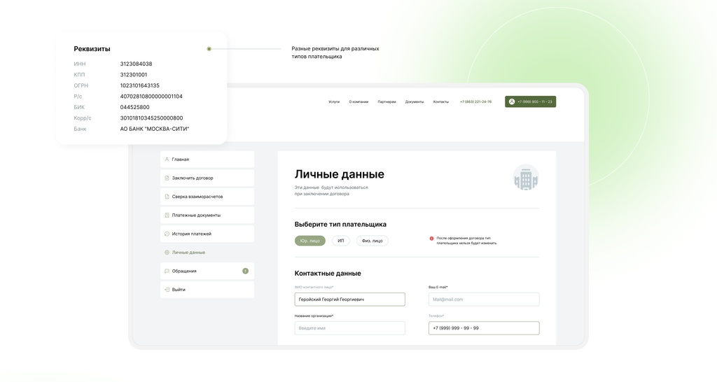 ekotrans-6.jpg ekotrans-6.jpg