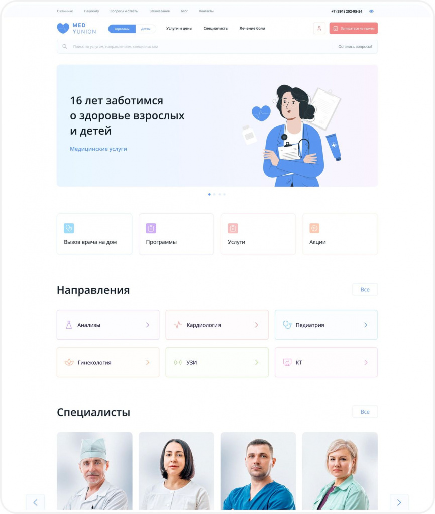 medyunion-2.jpg medyunion-2.jpg