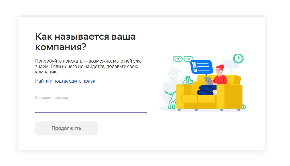 ya_busines-1.jpg ya_busines-1.jpg