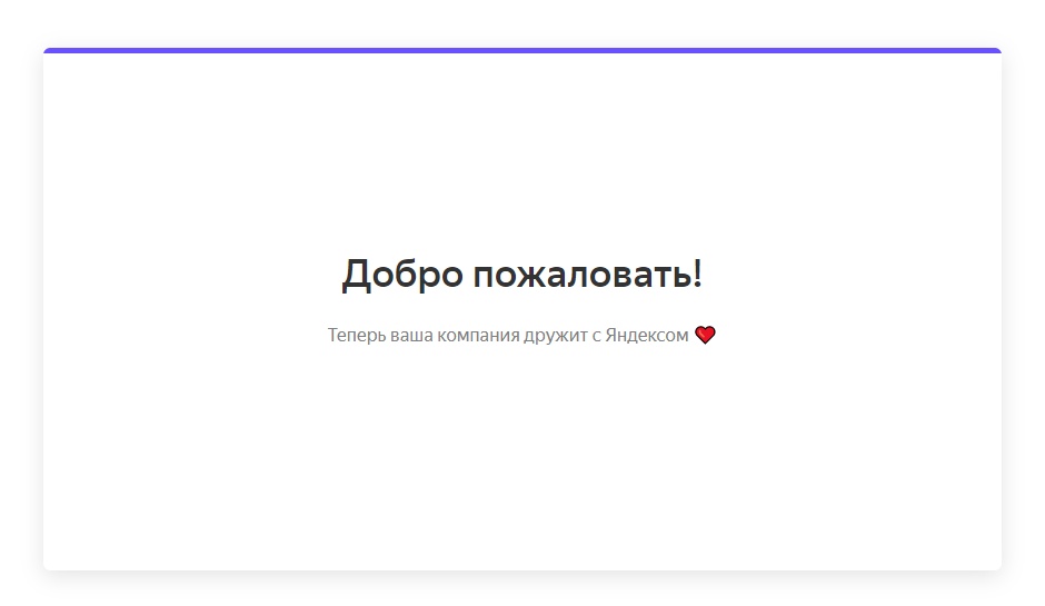 ya_busines-8.jpg ya_busines-8.jpg