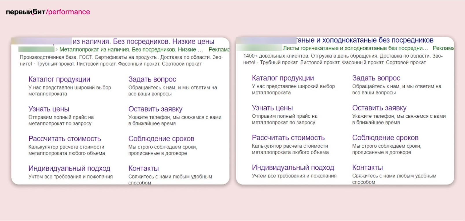 Картинка 1 директ.jpg