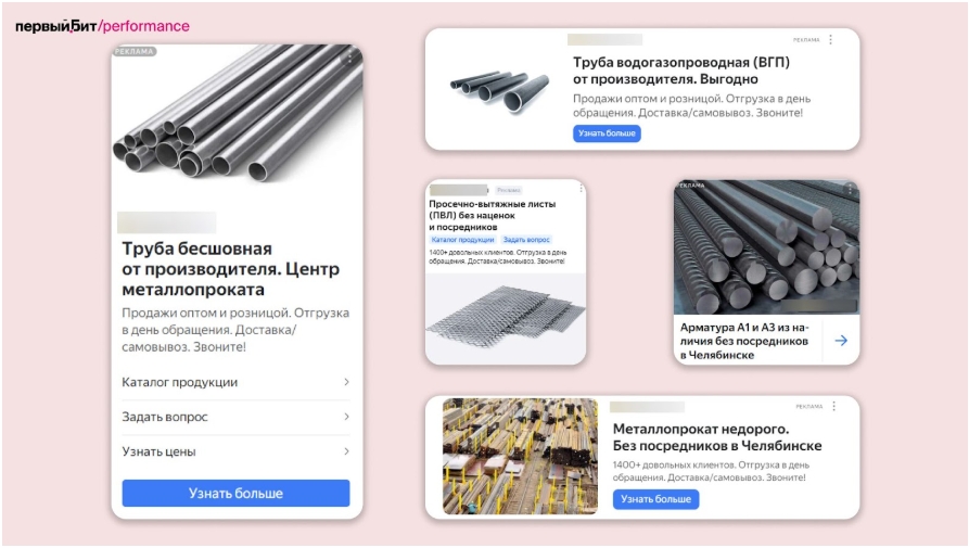 Картинка 2 директ.jpg