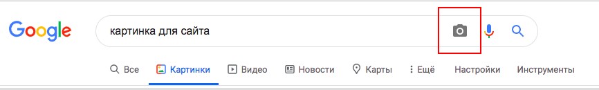 Картинки, также как и весь контент должны быть уникальными Картинки, также как и весь контент должны быть уникальными